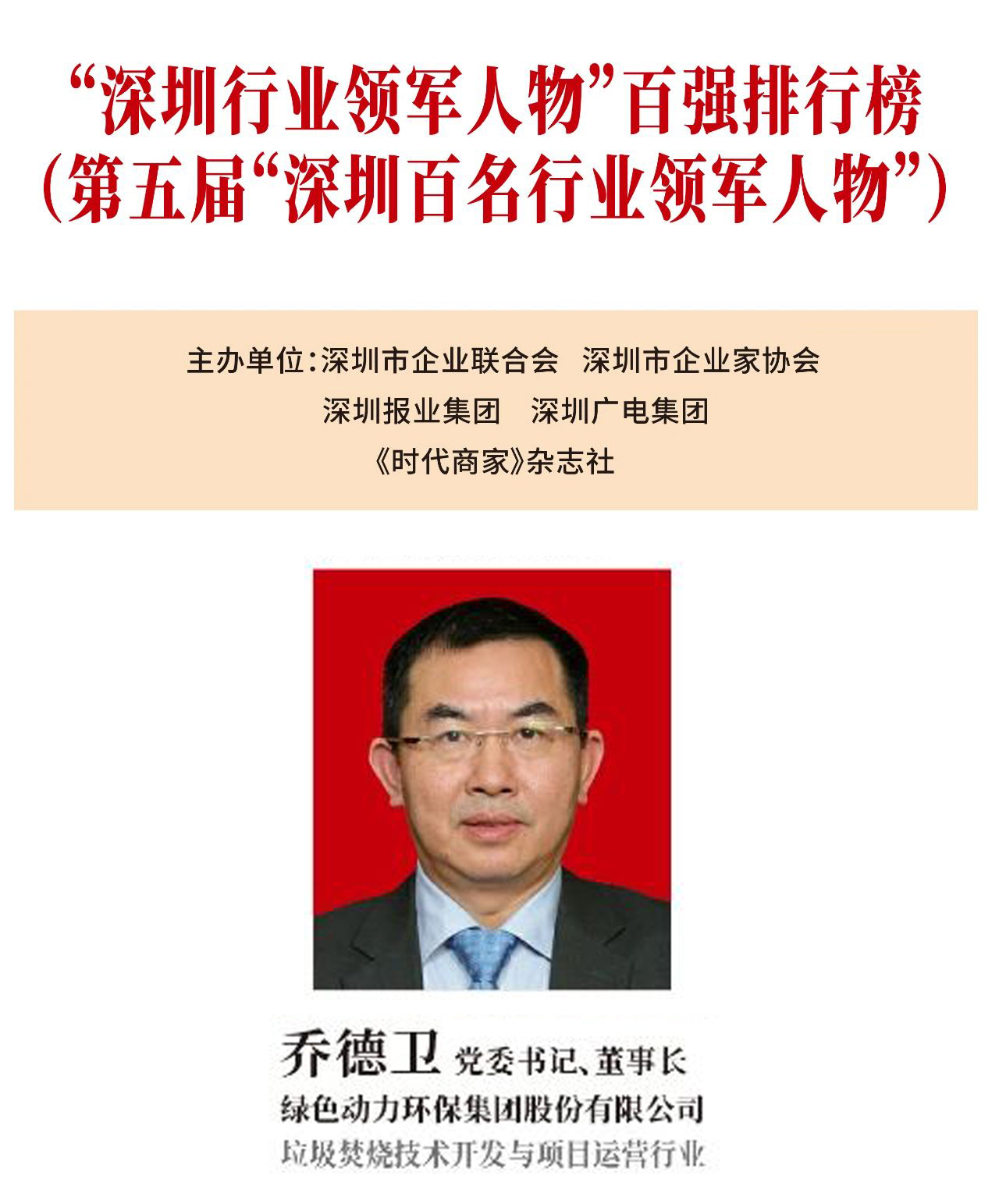 人生就是搏(中国集团)官方网站