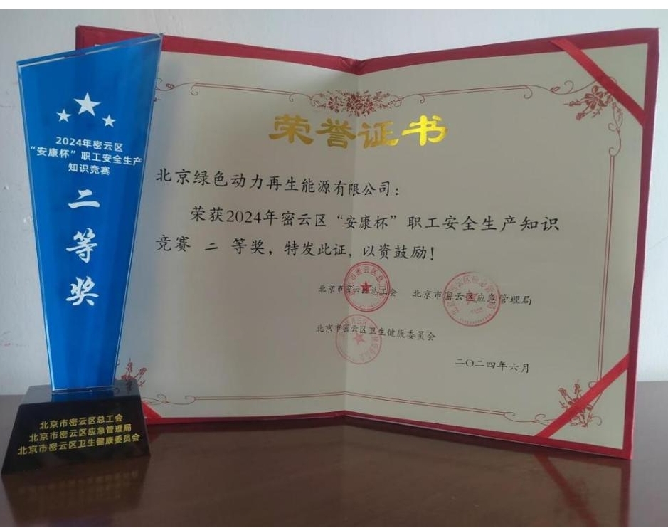 人生就是搏(中国集团)官方网站