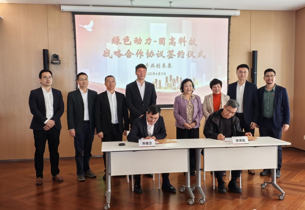 前沿手艺赋能古板工业转型升级 人生就是搏集团与固高科技共育垃圾发电行业新质生产力