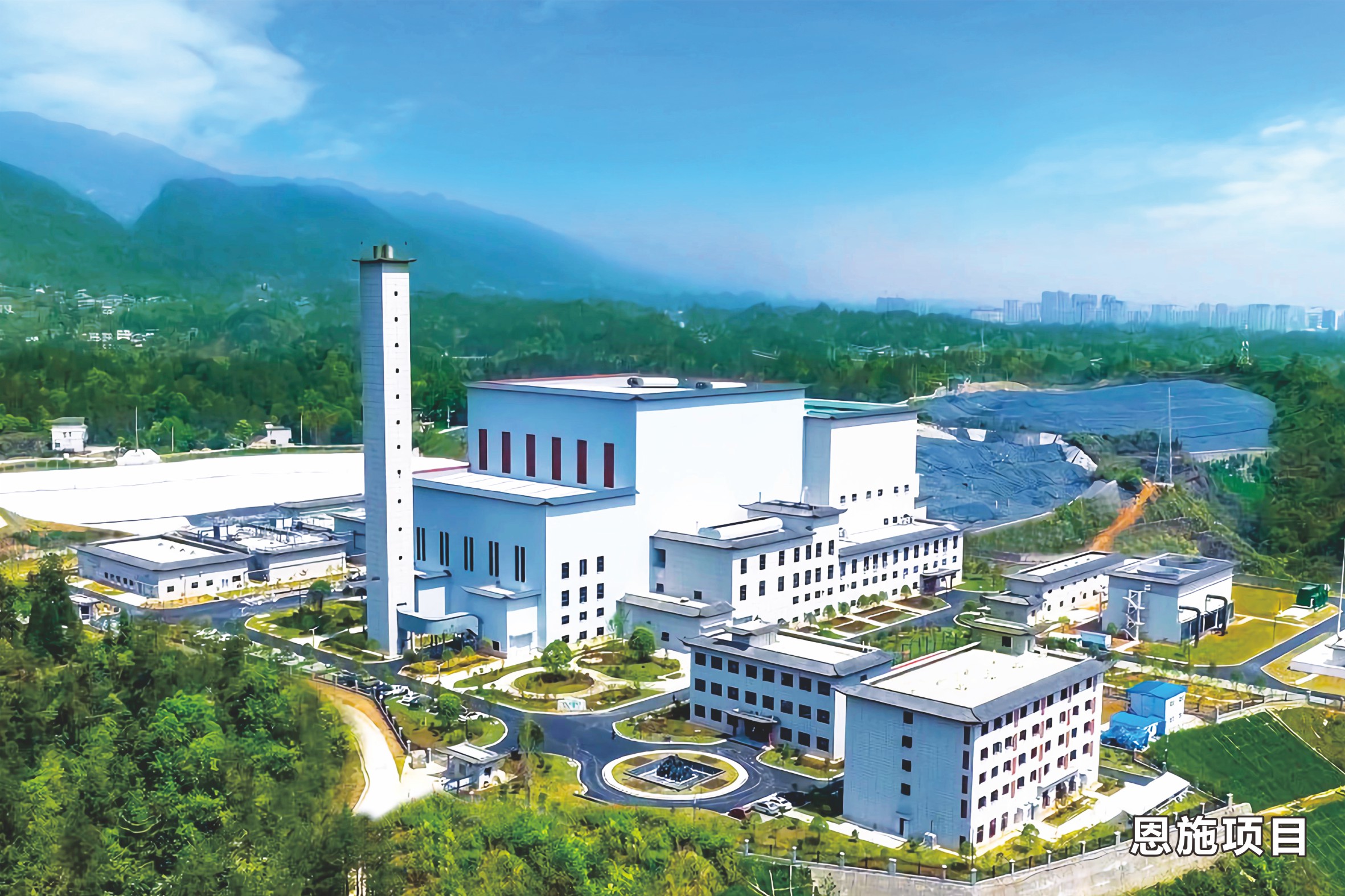 人生就是搏恩施项目入选国家环保设施开放单位