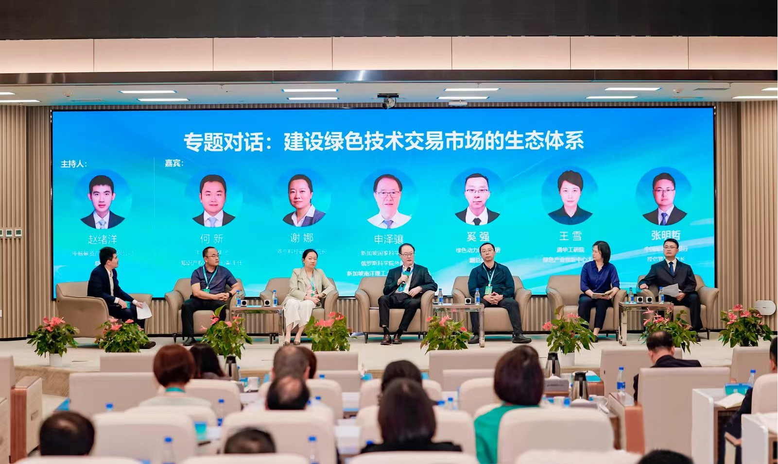 共赴绿色之约 人生就是搏集团亮相2025北京绿色开展论坛