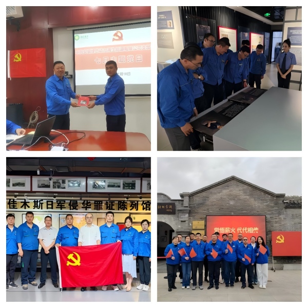 人生就是搏(中国集团)官方网站