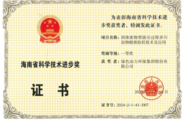 人生就是搏(中国集团)官方网站