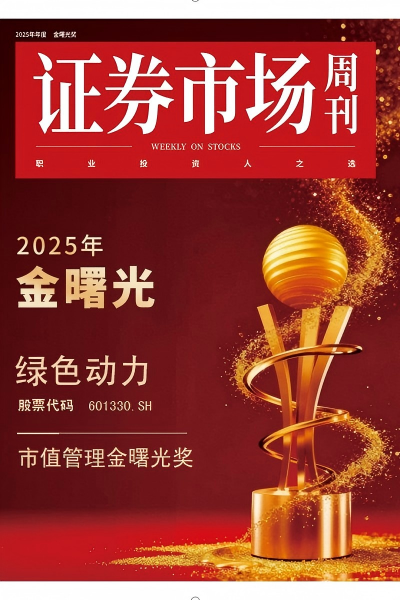 人生就是搏(中国集团)官方网站