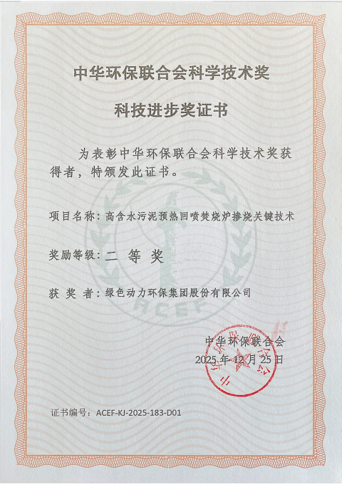 人生就是搏(中国集团)官方网站