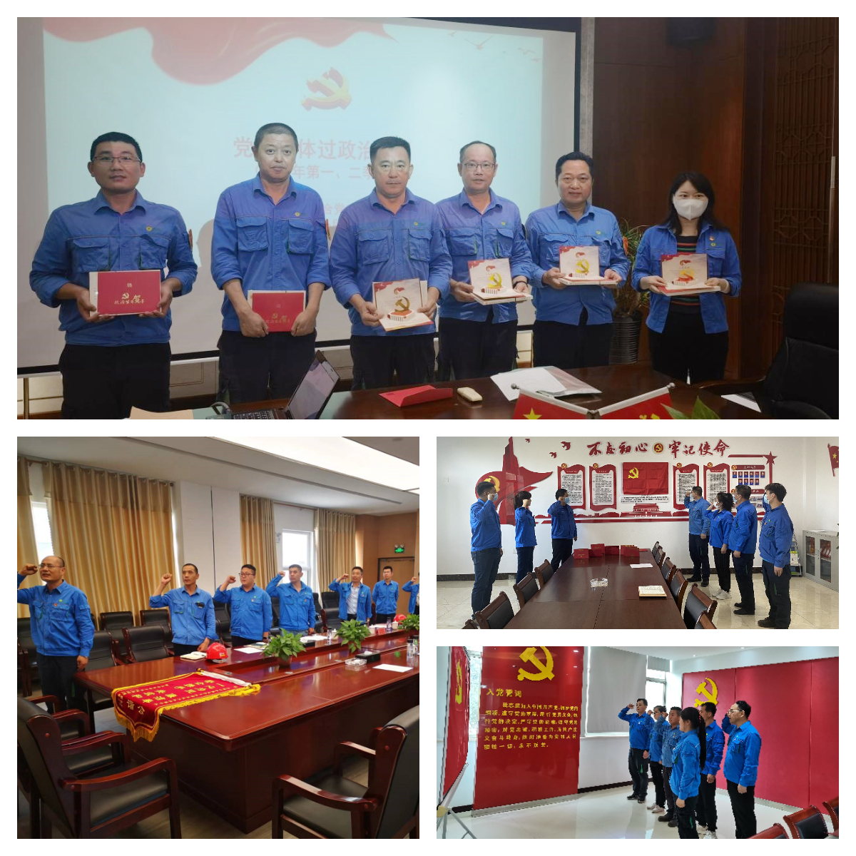 让党旗在生产一线高高飘扬--人生就是搏集团下属党支部开展庆祝建党101周年主题党日活动