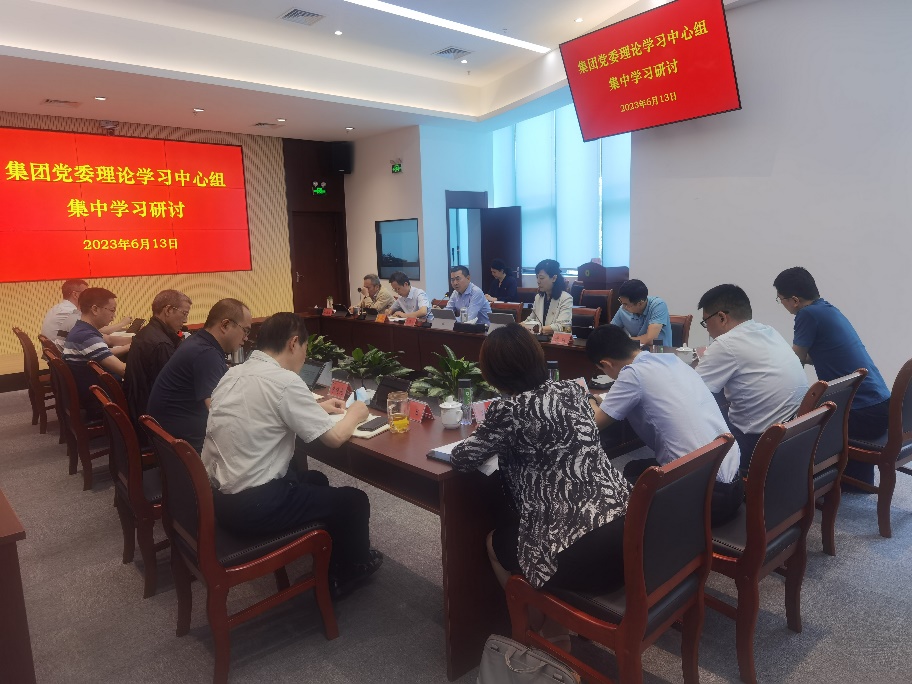 人生就是搏集团党委理论学习中心组召开第六次集中学习钻研