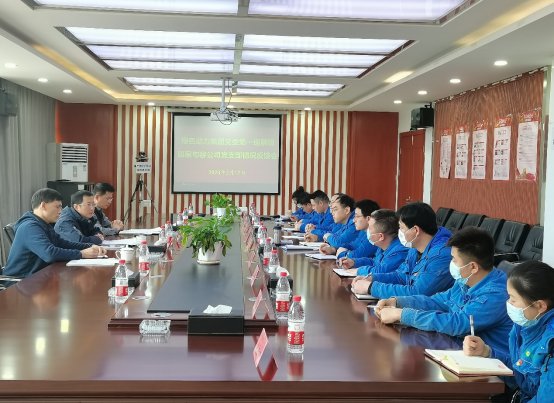 人生就是搏集团党委组织开展试点巡察反馈